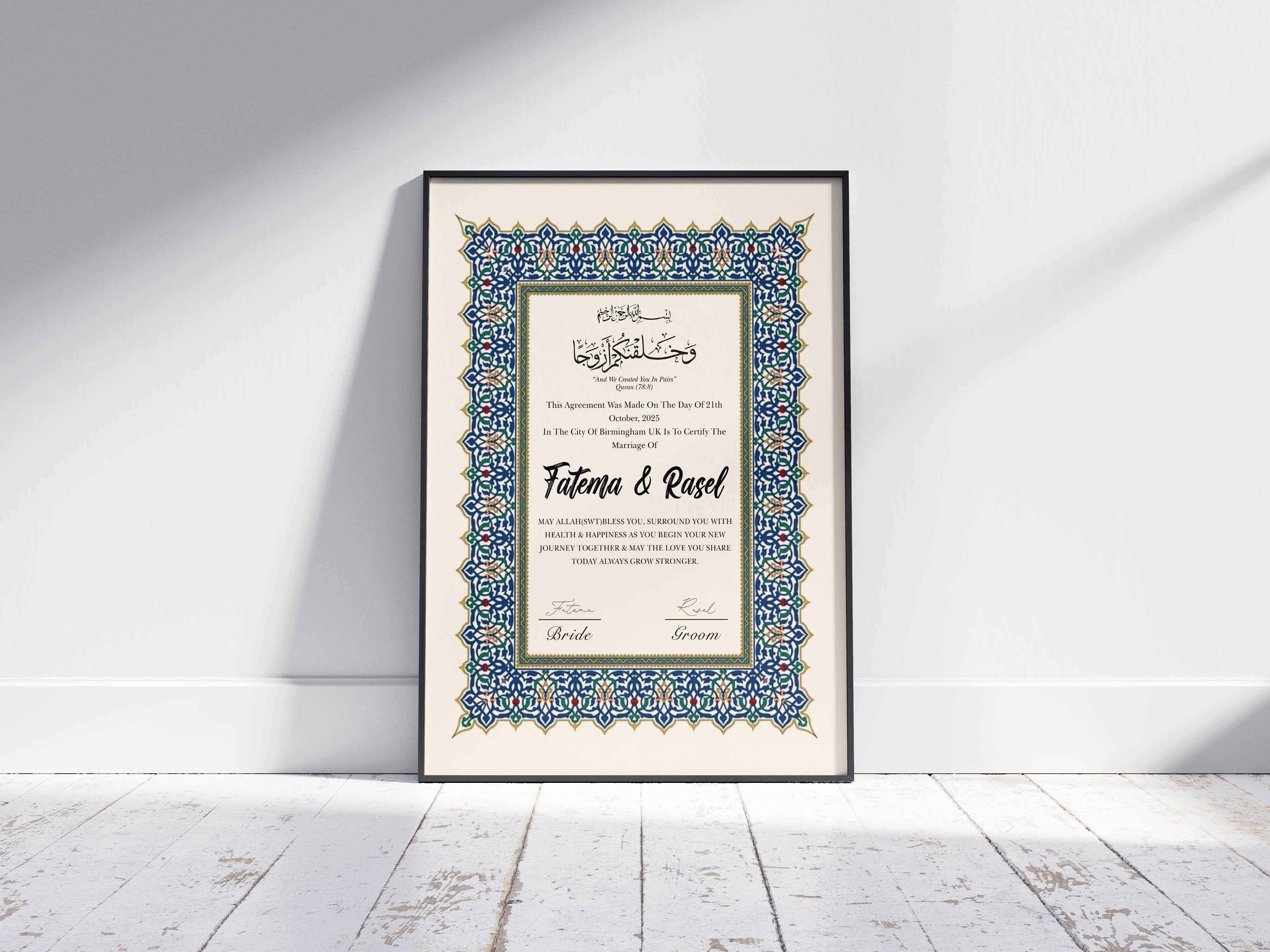 Nikah Nama Design, নিকাহ নামা ডিজাইন, বিবাহ স্মারক ডিজাইন