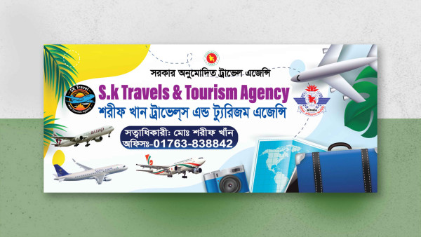 ট্রাভেল এজেন্সি ব্যানার ডিজাইন গ্রাফিক্স ডিজাইন ফাইল