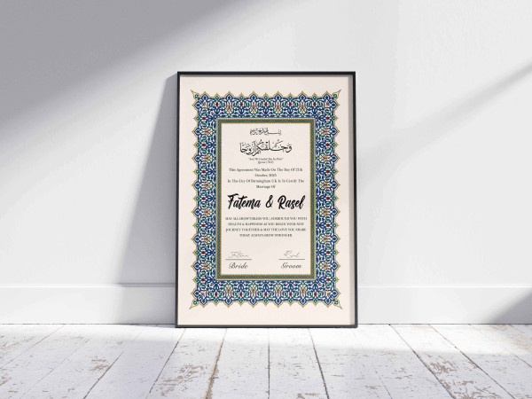 Nikah Nama Design, নিকাহ নামা ডিজাইন, বিবাহ স্মারক ডিজাইন গ্রাফিক্স ডিজাইন ফাইল