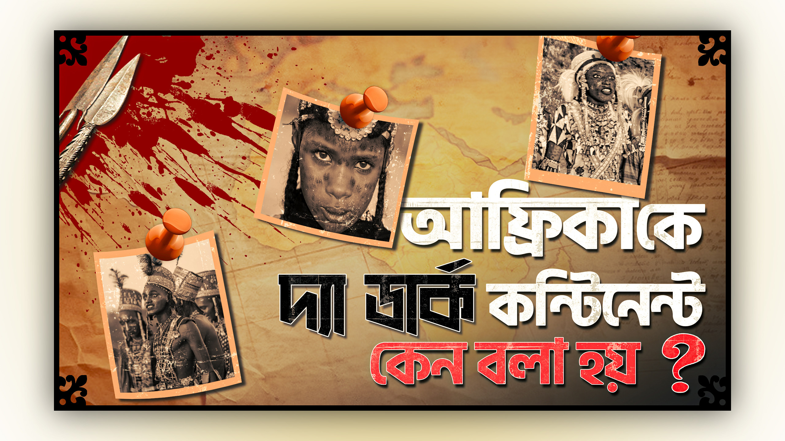 Bangla Youtube Thumbnail Design Tamplate