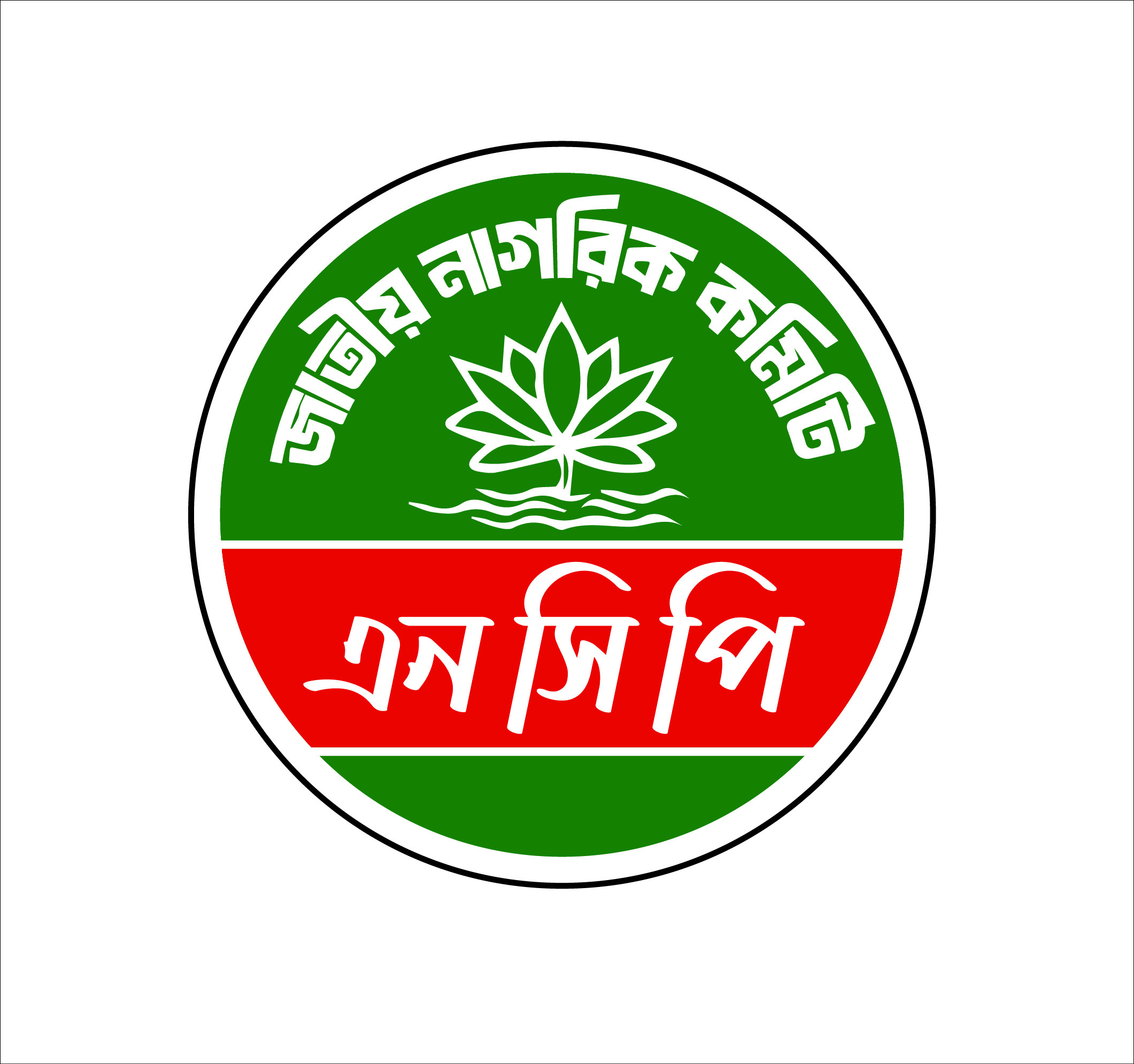 NCP logo vector এনসিপি লোগো ভেক্টর ফাইল