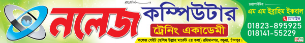 কম্পিউটার ট্রেনিং সেন্টারের সাটার স্টিকার ডিজাইন গ্রাফিক্স ডিজাইন ফাইল
