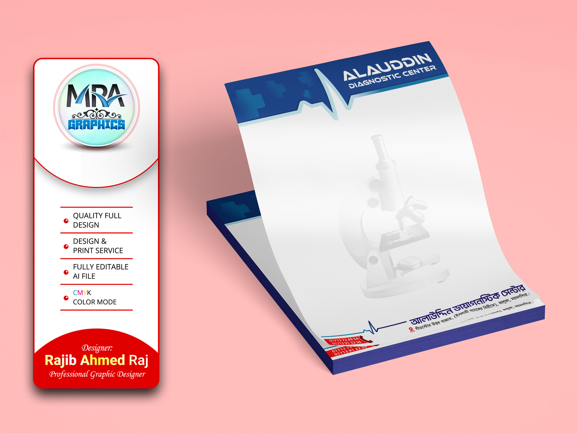 Clinic Prescription Pad Design । ক্লিনিক প্রেসক্রিপশন প্যাড