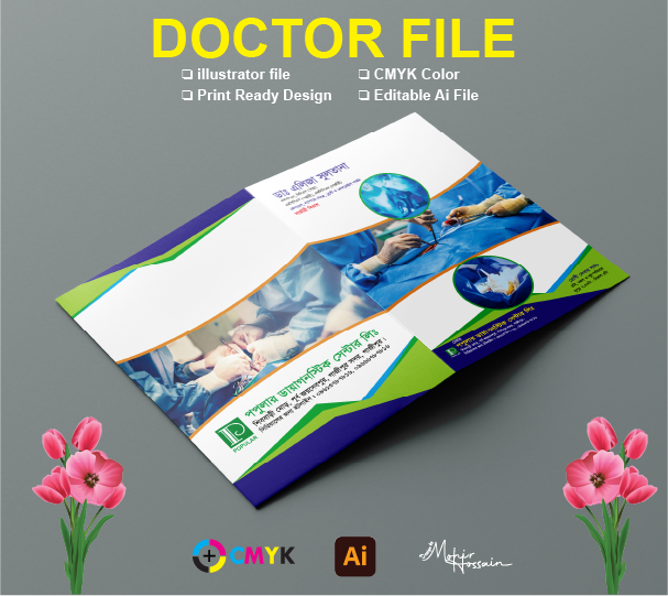 Doctor File | ডক্টর ফাইল কাভার ডিজাইন