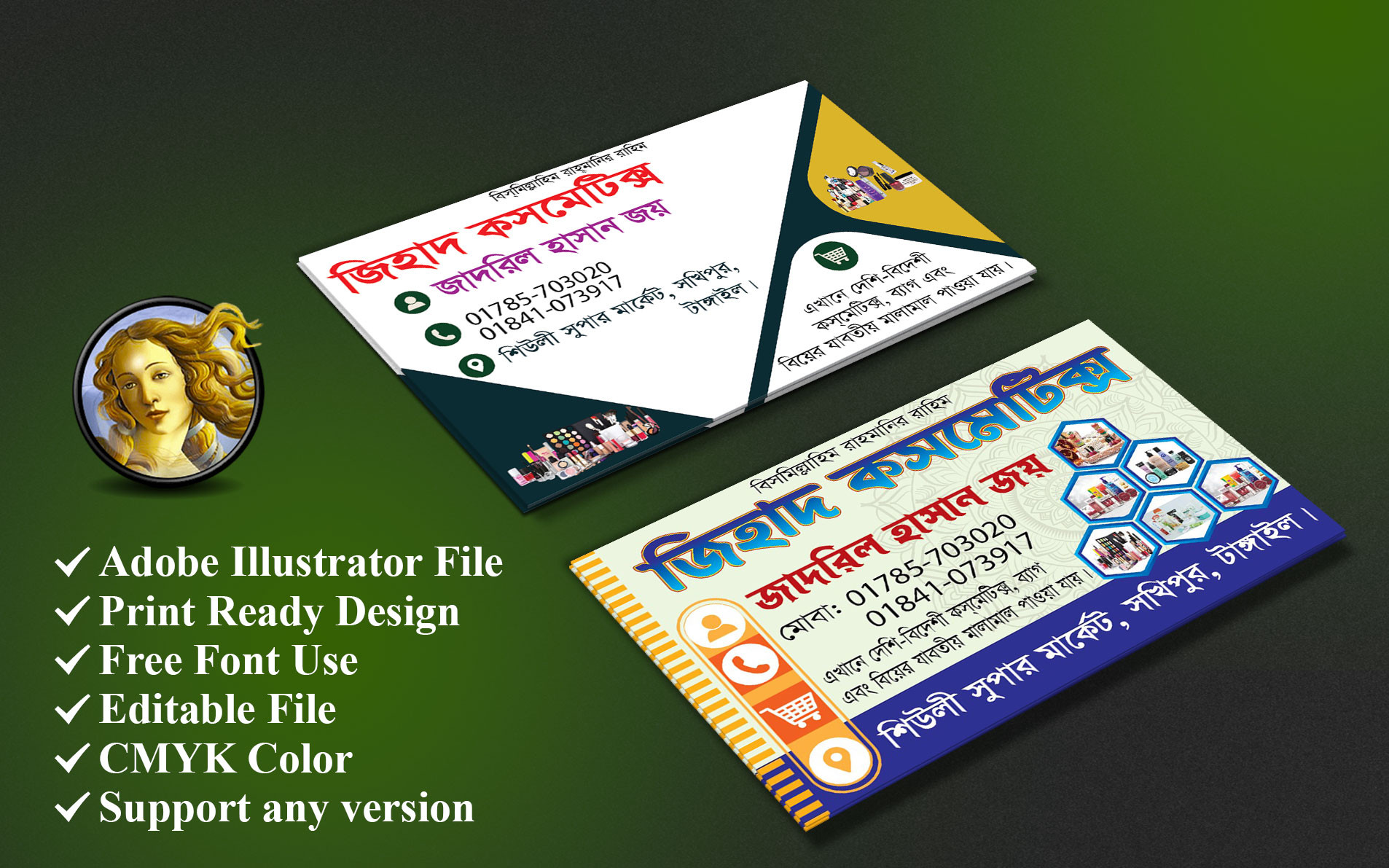 Visiting Card Design