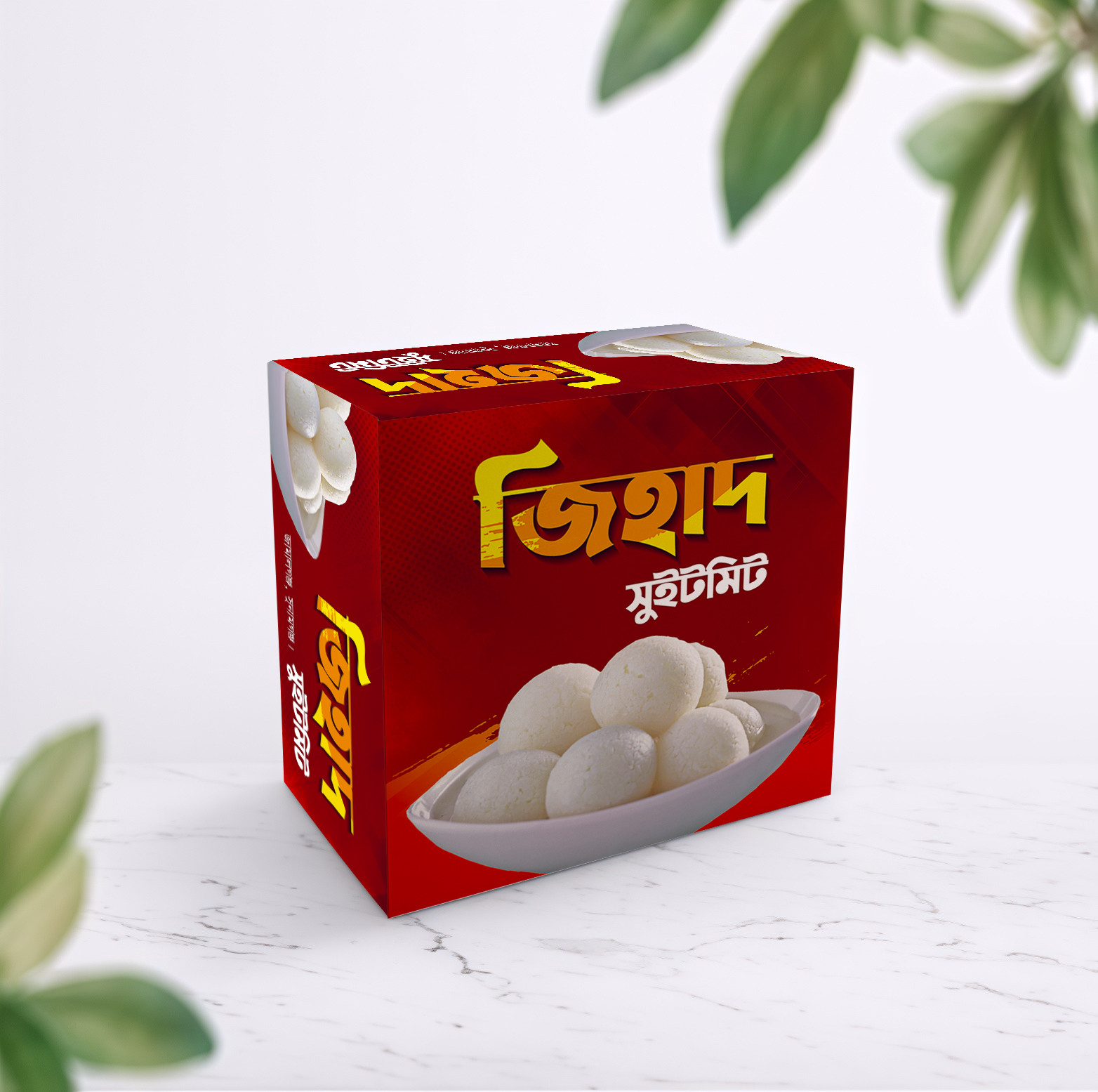 মিষ্টির বক্স/কার্টুন ডিজাইন