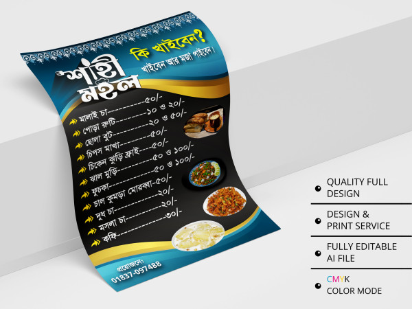 Restaurant Food Menu Card । রেস্টুরেন্ট মেনু কার্ড গ্রাফিক্স ডিজাইন ফাইল