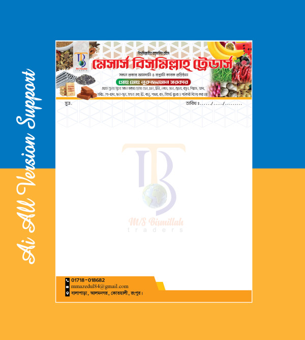 মুদি দোকানের প্যাড ডিজাইন গ্রাফিক্স ডিজাইন ফাইল