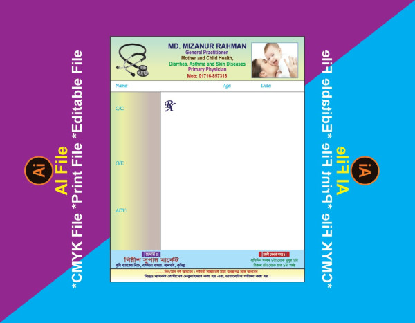 Pad Design/ডা. পেড ডিজাইন গ্রাফিক্স ডিজাইন ফাইল