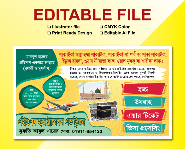 Hajj Travels Banner | হজ্জ ট্রাভেলস ব্যানার গ্রাফিক্স ডিজাইন ফাইল