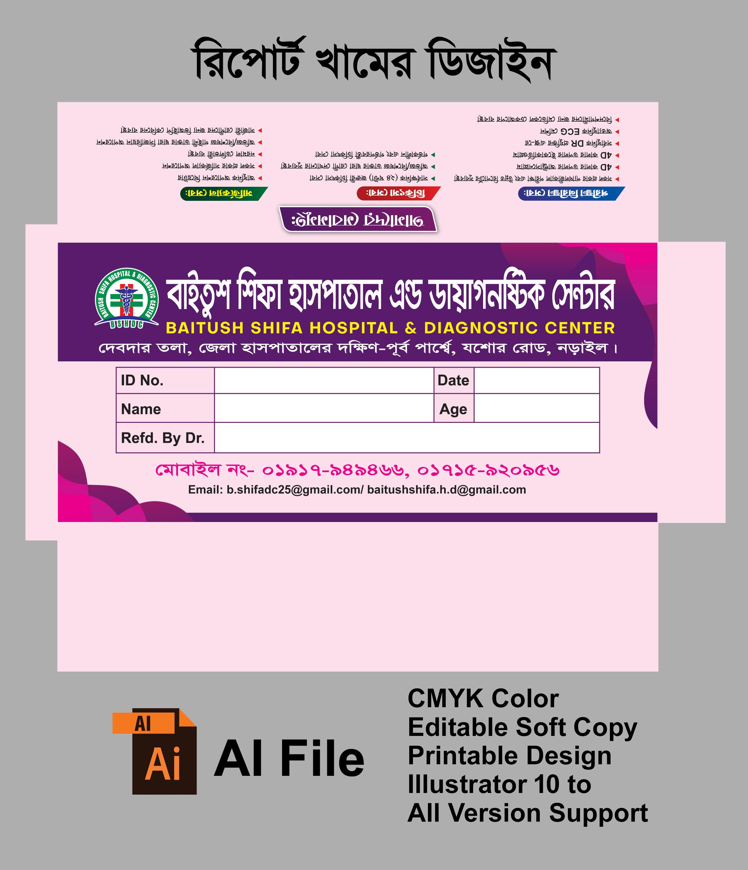 Diagnostic Center Report Kham Design