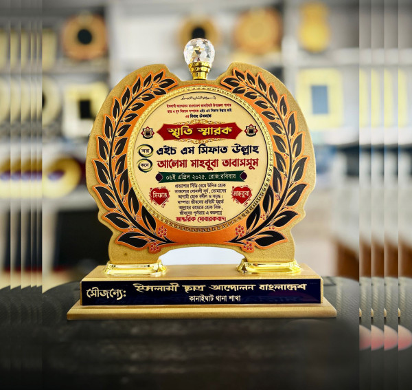 স্মৃতি স্মারক ক্রেস্ট ডিজাইন গ্রাফিক্স ডিজাইন ফাইল