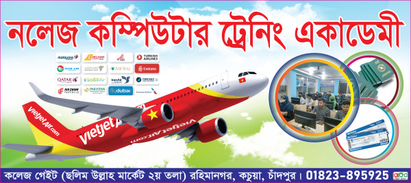কম্পিউটার দোকানের ব্যানার ডিজাইন / computer shop গ্রাফিক্স ডিজাইন ফাইল