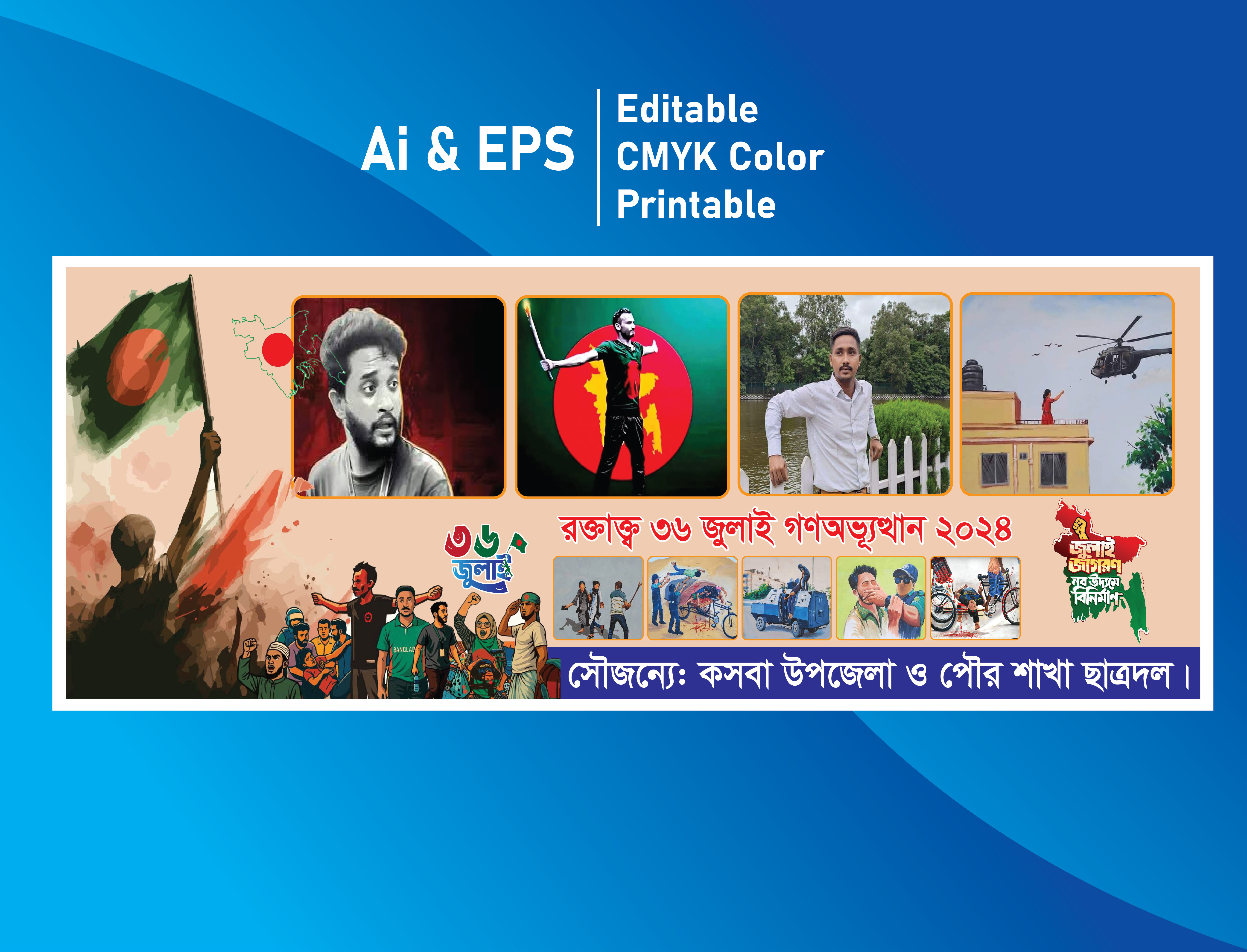 36 July Banner Design