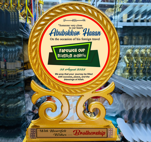 Farewell crest Design, বিদায় সংবর্ধনা ক্রেস্ট ডিজাইন গ্রাফিক্স ডিজাইন ফাইল