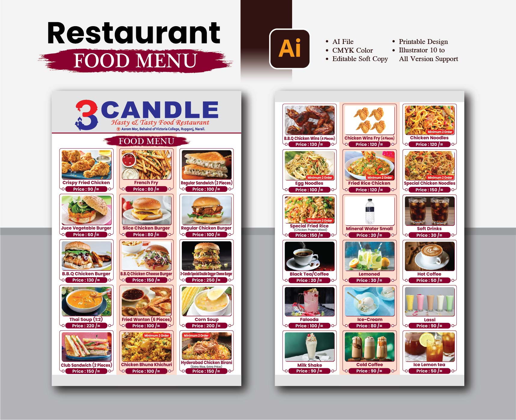 রেস্টুরেন্ট মেনু কার্ড ডিজাইন Restaurant Menu Card