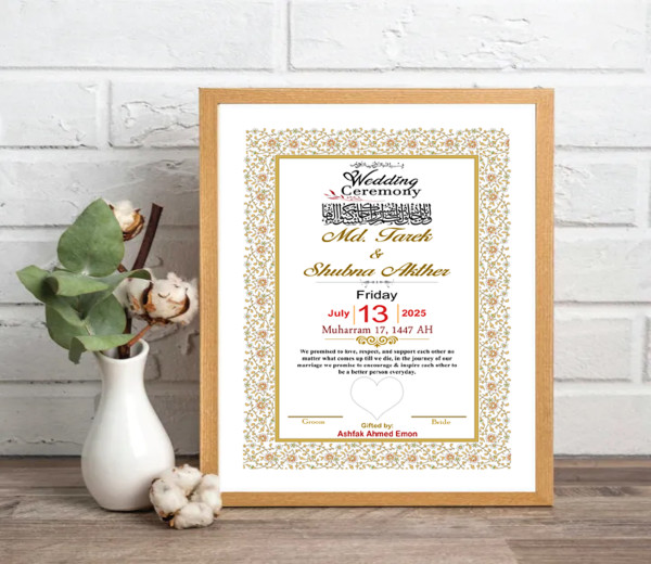 নিকাহনামা স্মরণিকা ডিজাইন wedding souvenirs design গ্রাফিক্স ডিজাইন ফাইল