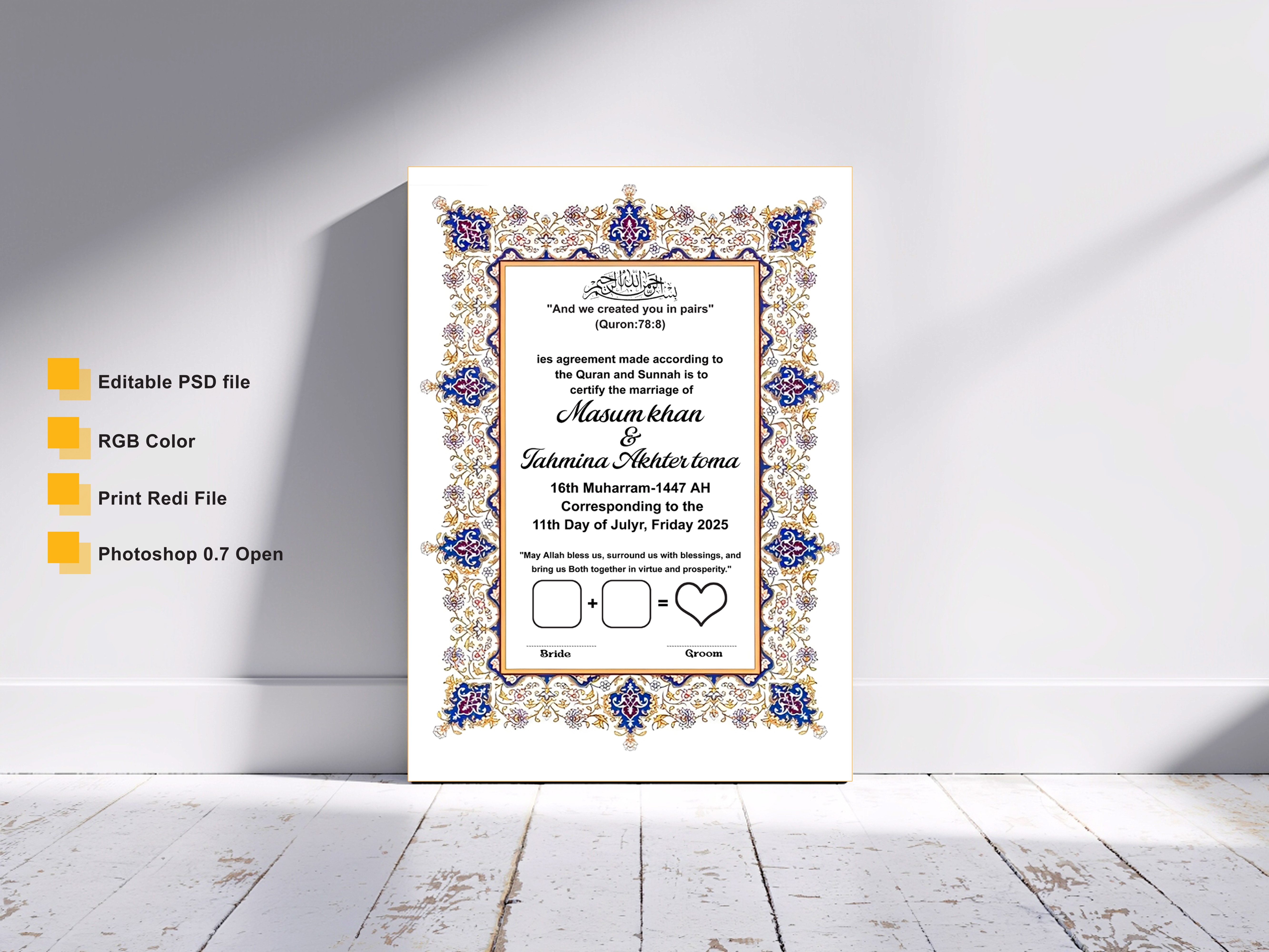 নিকাহনামা বিবাহ স্মরণিকা ডিজাইন bibaho soronika design,