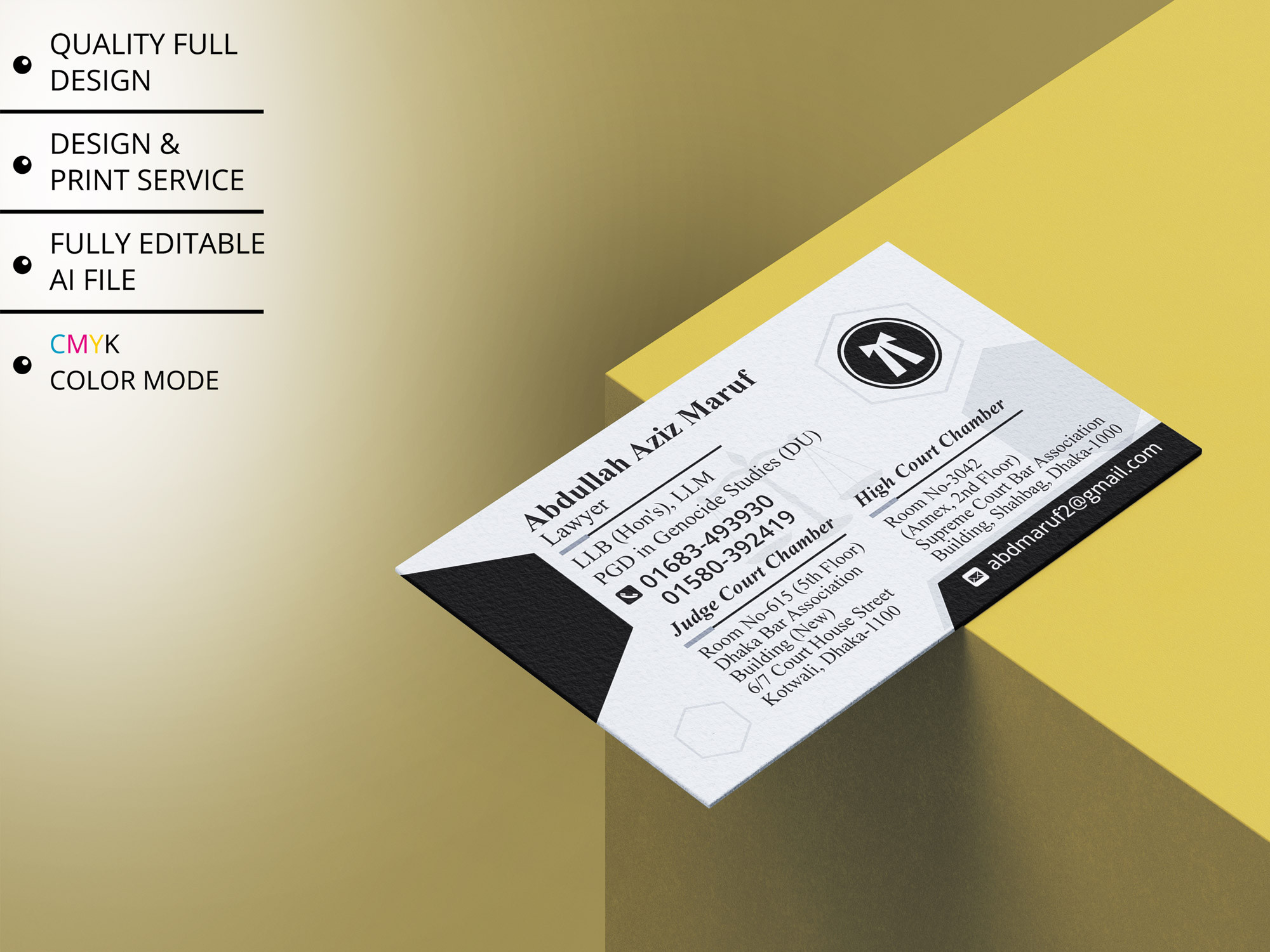 Lawyer Business Card Design । আইনজীবীর কার্ড ডিজাইন