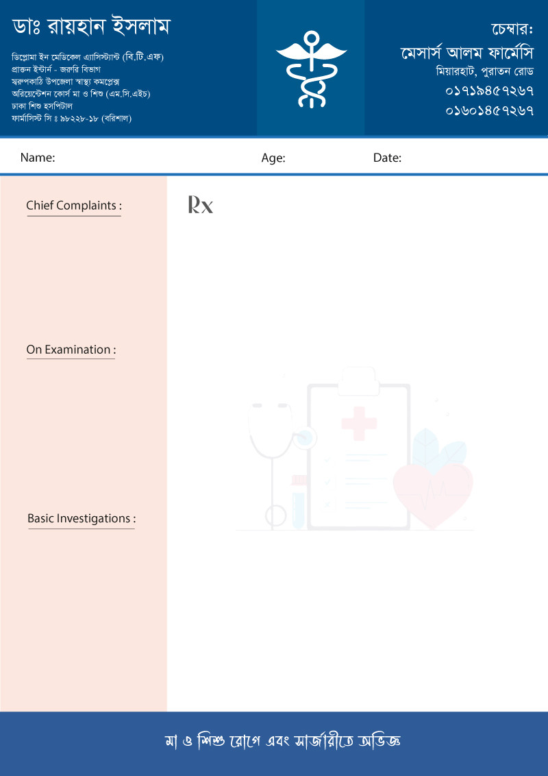 B.T.F Doctor Prescription Pad
