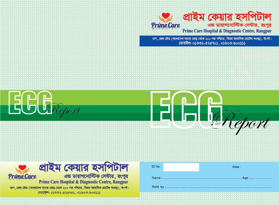 ইসিজি খাম ecg envelope design
