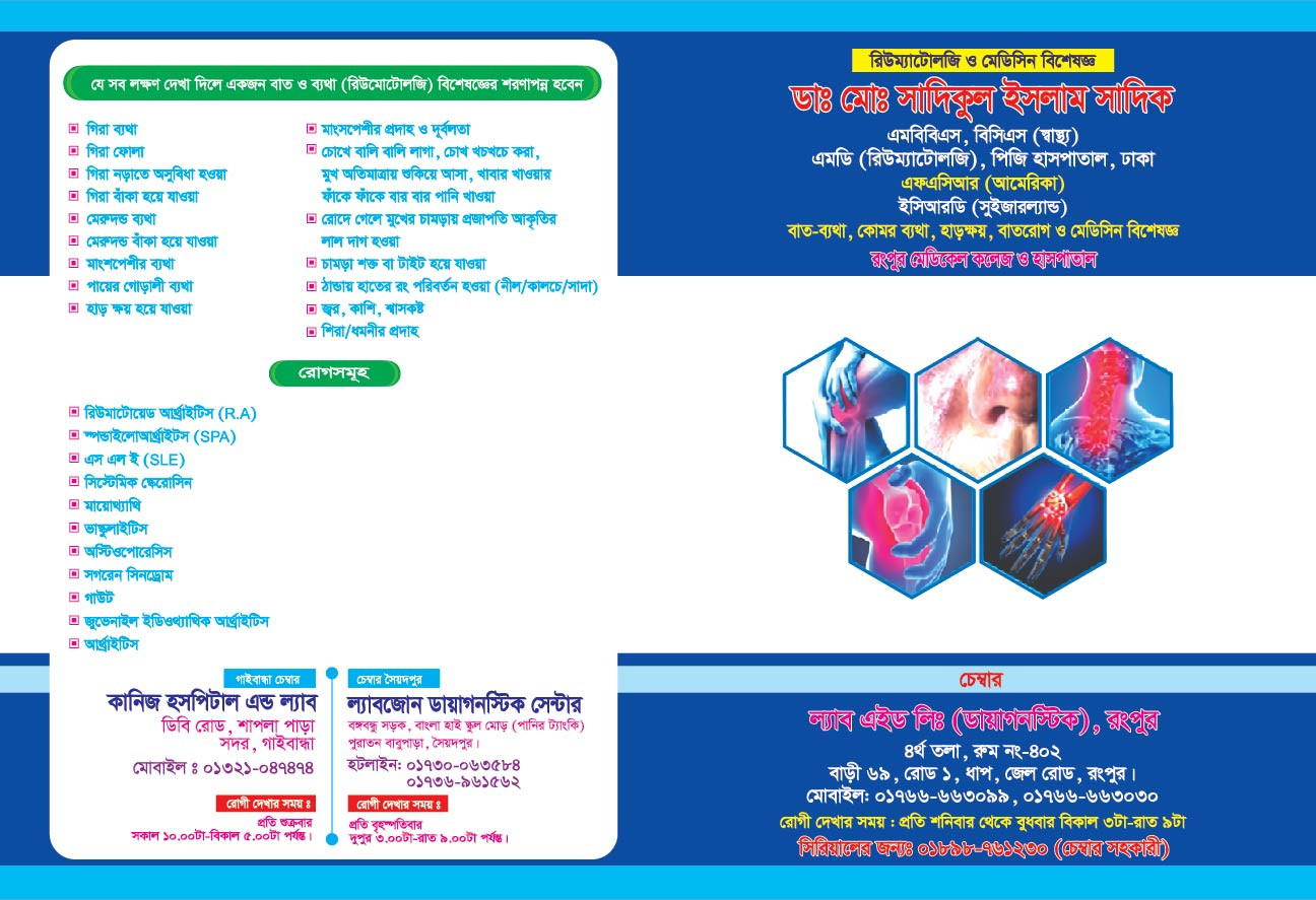 ডায়াগনোস্টিক ফোল্ডার ডিজাইন