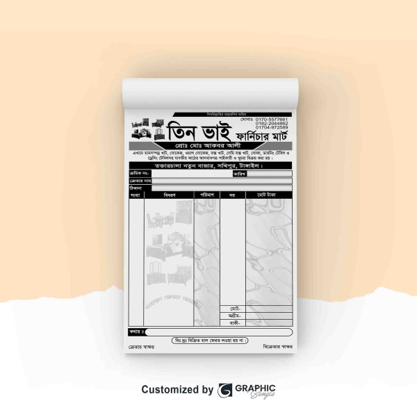 ১ কালার ফার্ণিচার ক্যাশ মেমো 1 Color Furniture Cash Memo গ্রাফিক্স ডিজাইন ফাইল