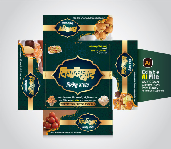 Misti Box Design গ্রাফিক্স ডিজাইন ফাইল