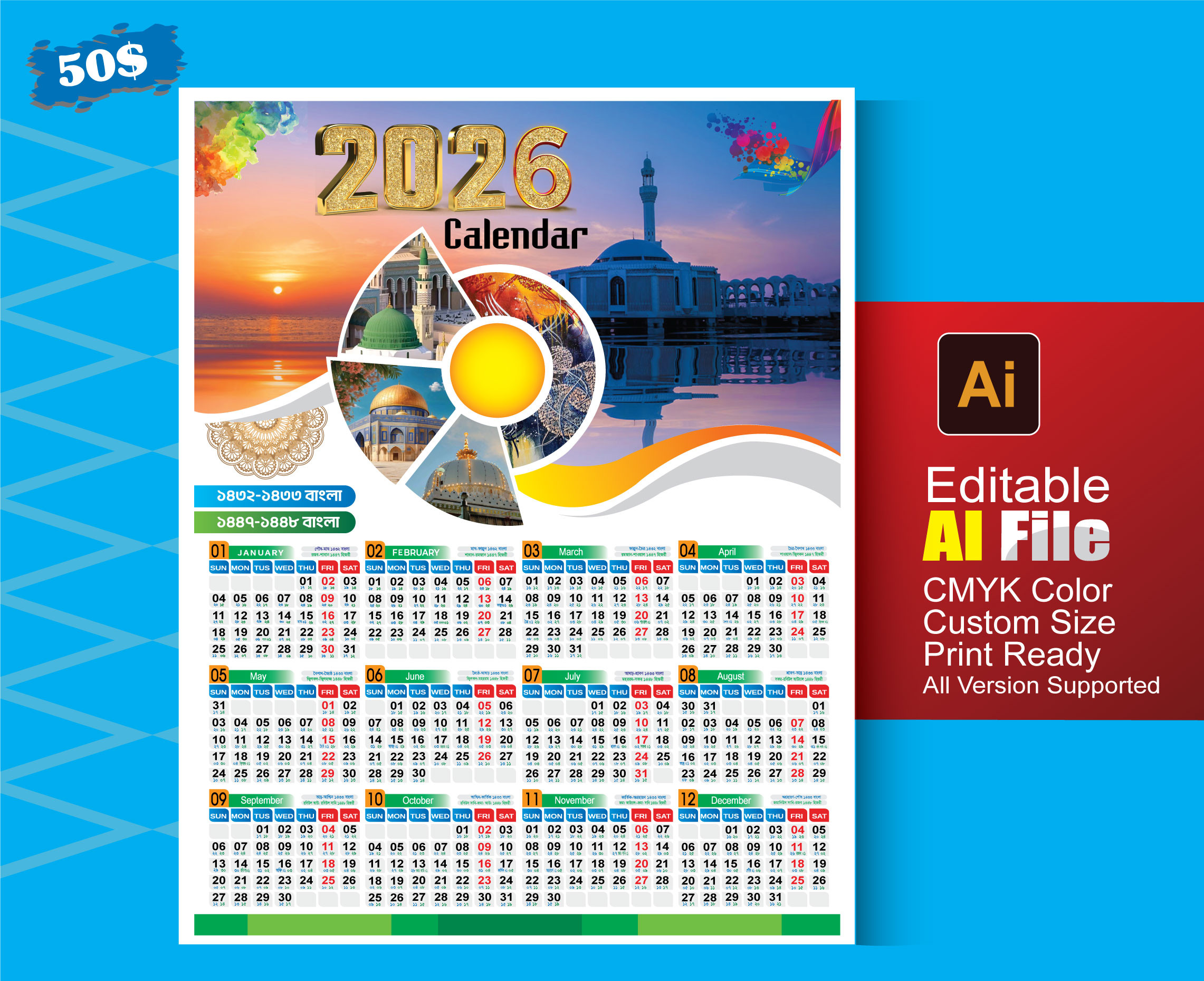 Calendar 2026 ক্যালেন্ডার ২০২৬