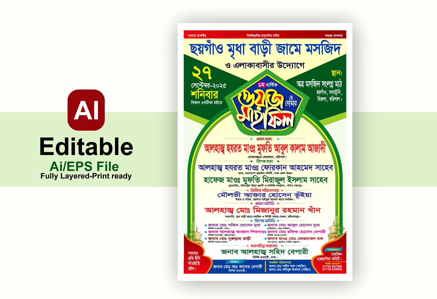 waz mahfil poster design