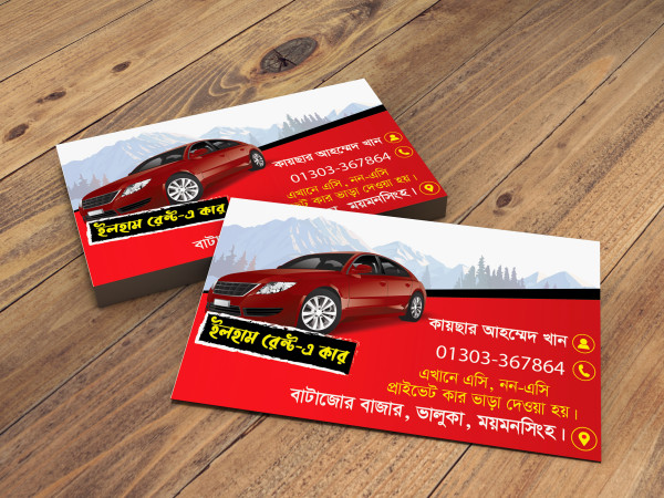 Rant a car Visiting Card Design. গ্রাফিক্স ডিজাইন ফাইল