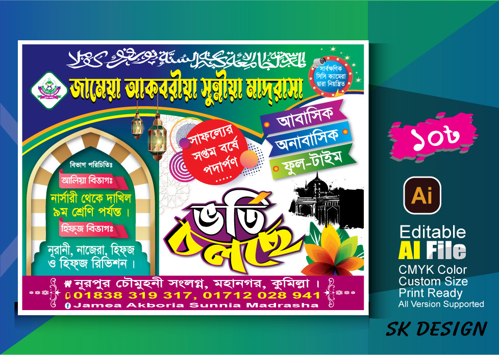 Madrasha Leflet