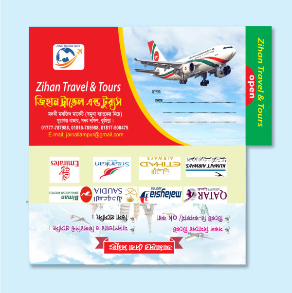travel agency envelope design ট্রাভেল এজেন্সির গ্রাফিক্স ডিজাইন ফাইল