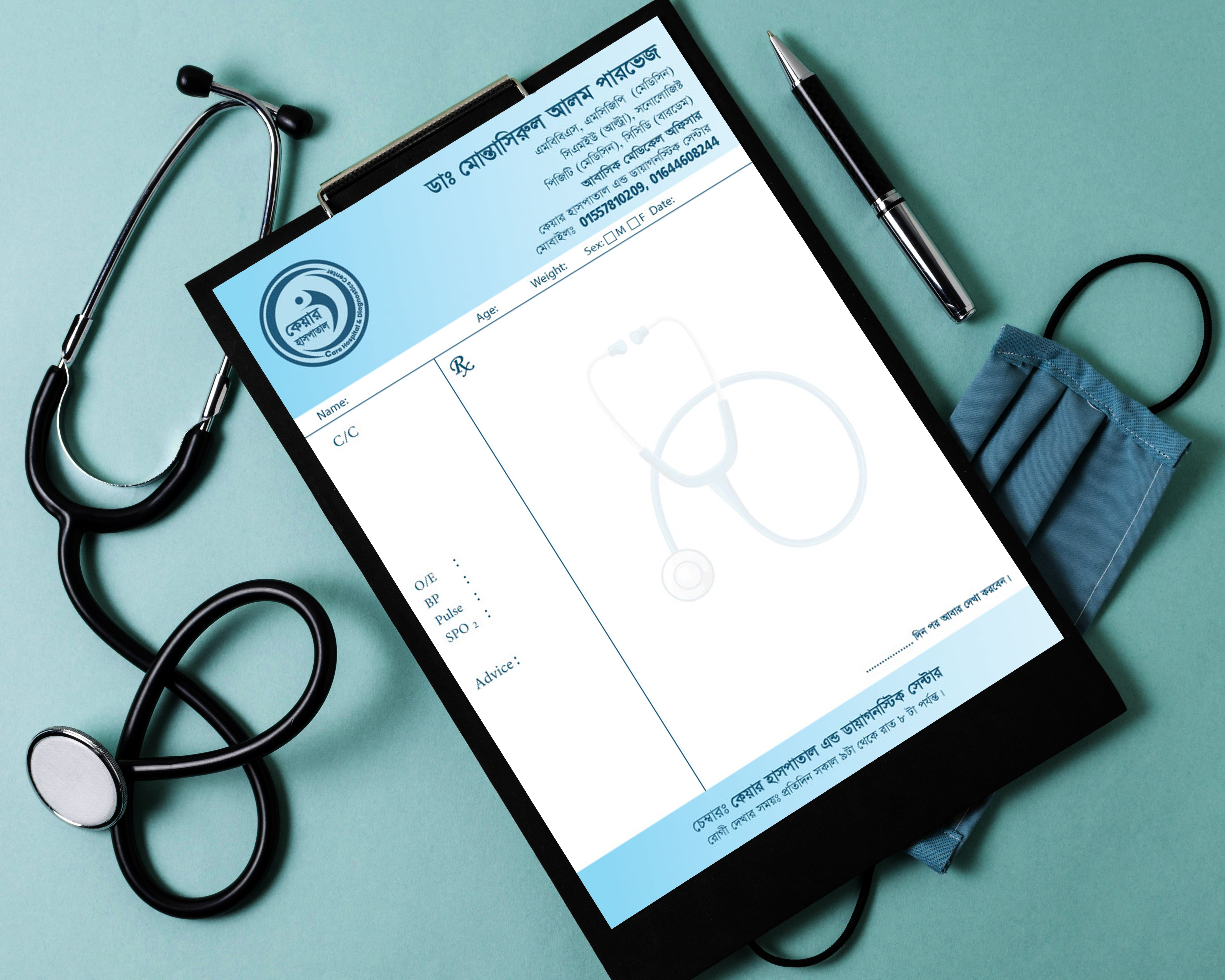 প্রেসক্রিপশন ডাক্তার প্যাড ডিজাইন/ Dr pad Design