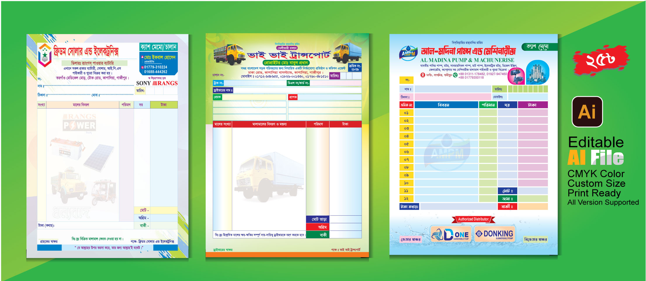 ক্যাশ মেমো, চালান রিসিট