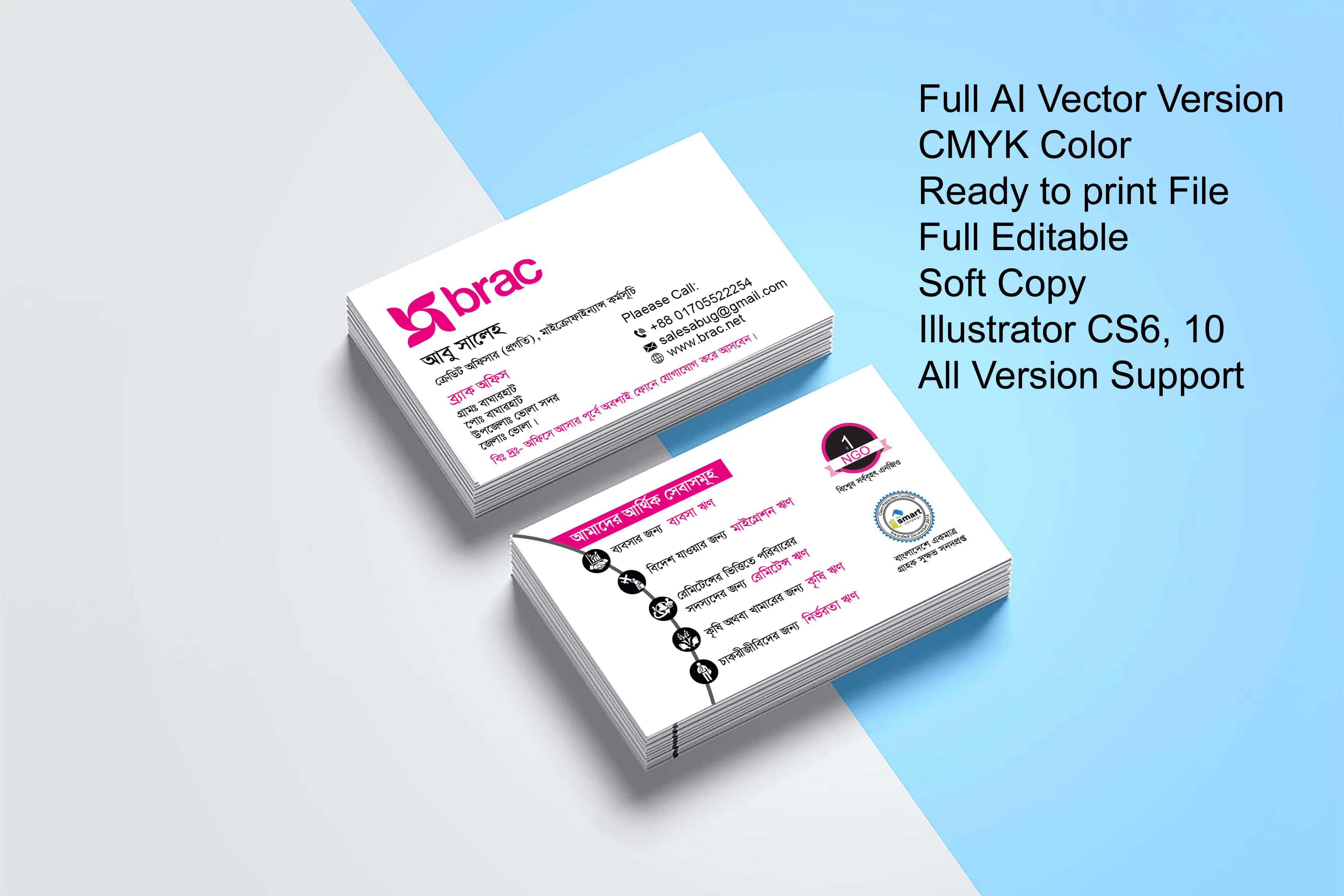 Brac Vigiting Card Design।। ব্র্যাক ভিজিটিং কার্ড ডিজাইন।