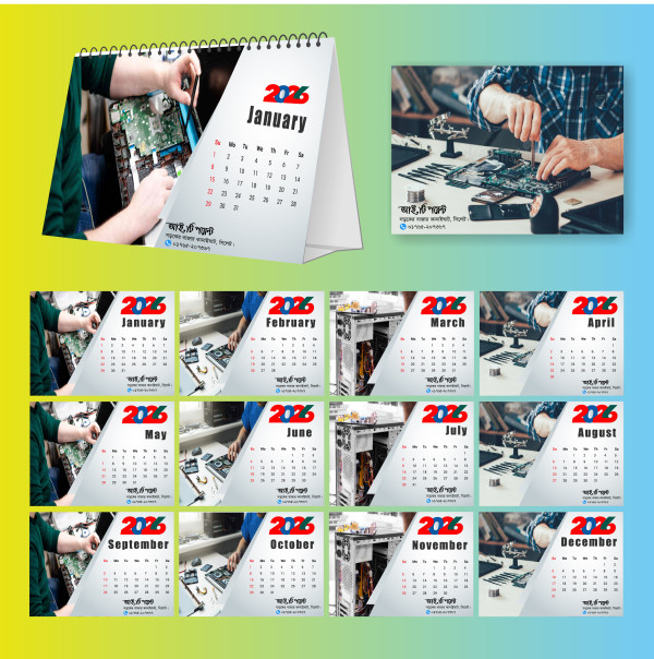 ২০২৬ সালের ডেস্ক/টেবিল ক্যালেন্ডার ডিজাইন Desk Calendar 2026 গ্রাফিক্স ডিজাইন ফাইল
