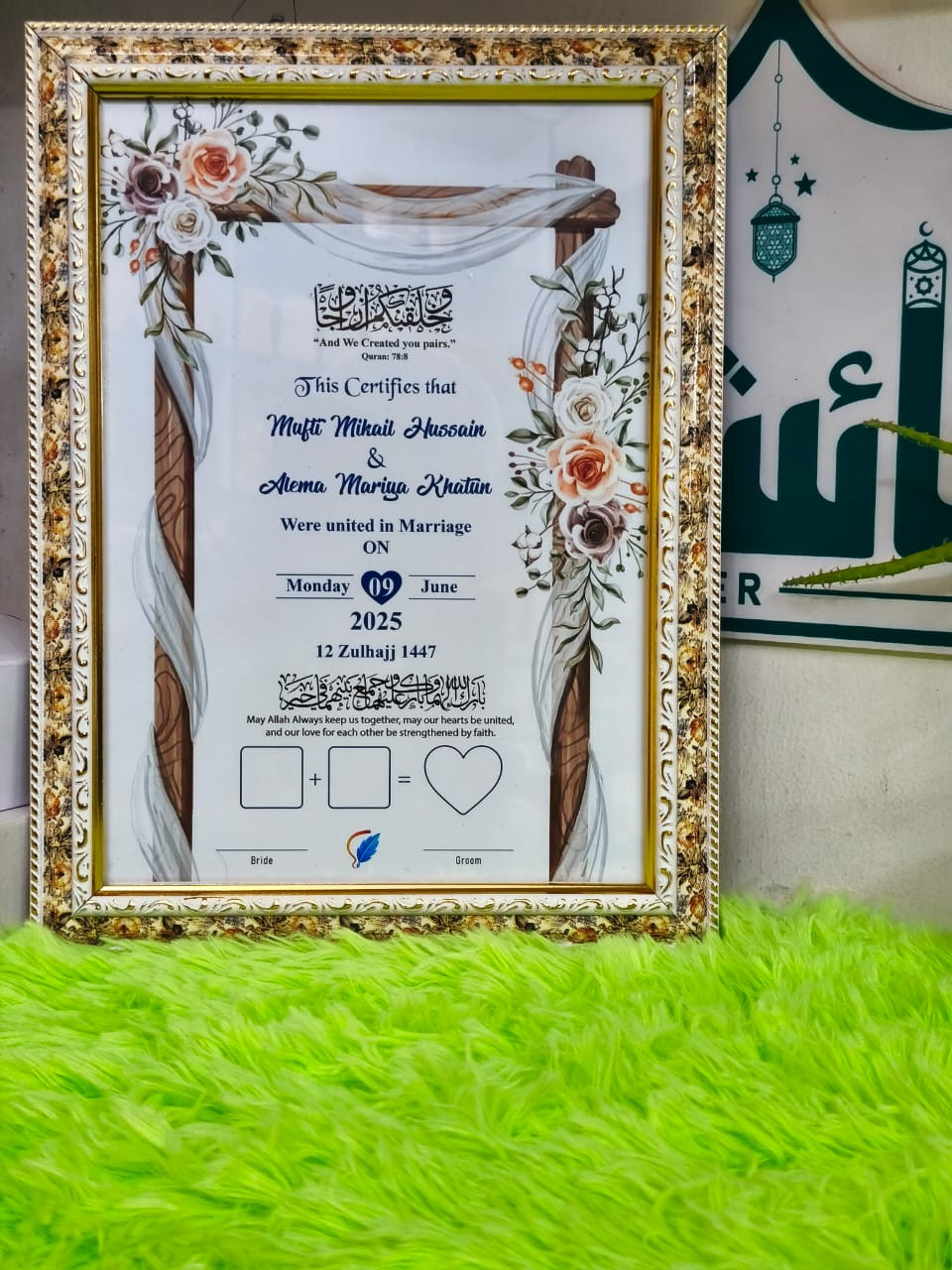 নিকাহ নামা