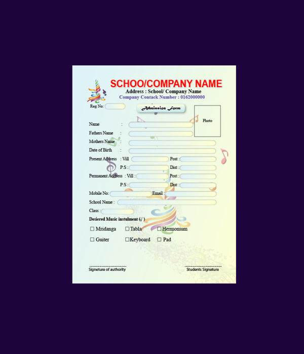 admission Form স্কুলের ইংরেজী ভর্তি ফরম গ্রাফিক্স ডিজাইন ফাইল