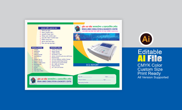 ECG Kham Design গ্রাফিক্স ডিজাইন ফাইল