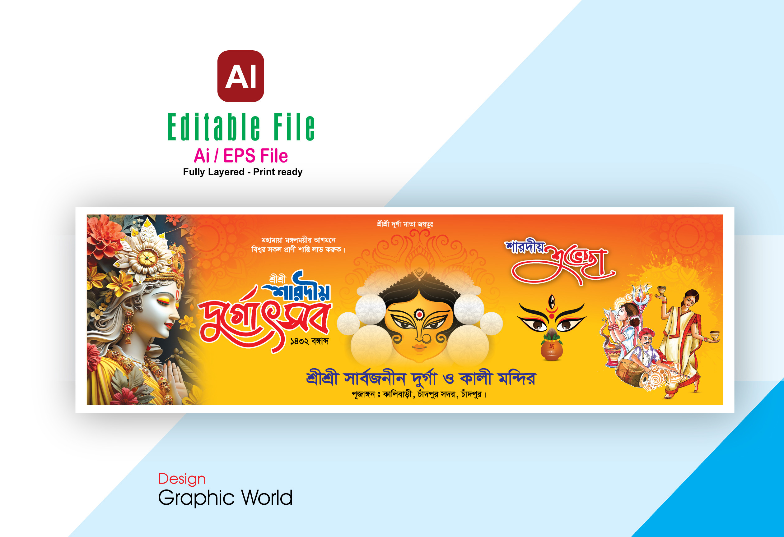 durga puja banner design