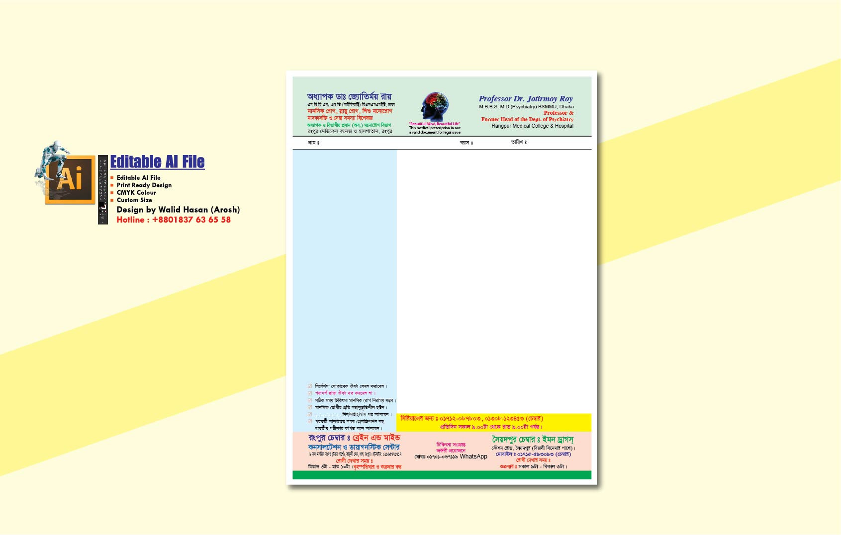 Doctor Pad Design