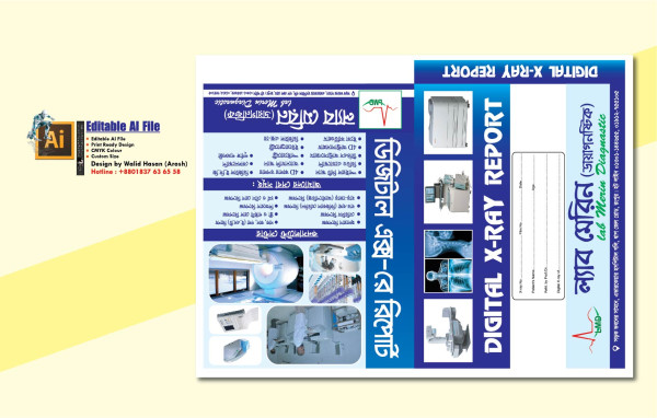 X Ray Report Kham গ্রাফিক্স ডিজাইন ফাইল