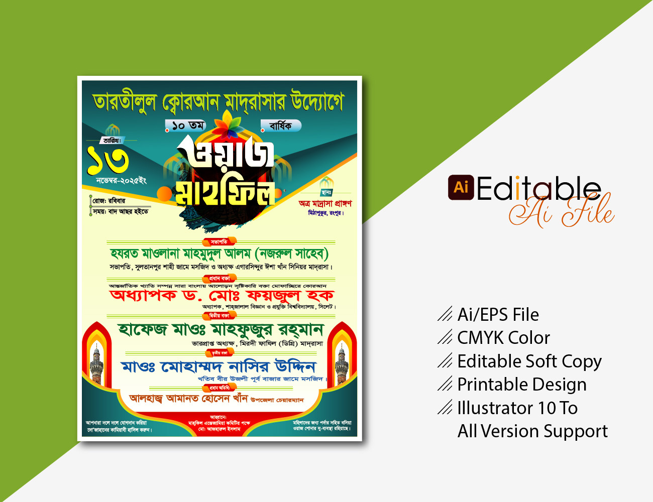 jalsha poster design, Mahfil Poster Design
