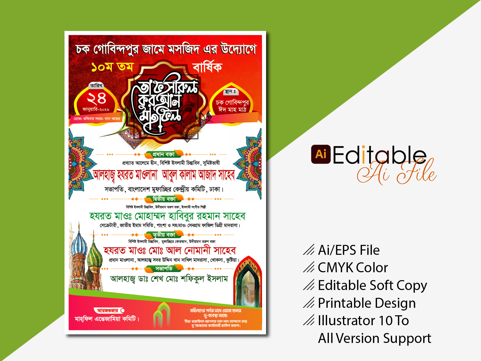 jalsha poster design, Mahfil Poster Design
