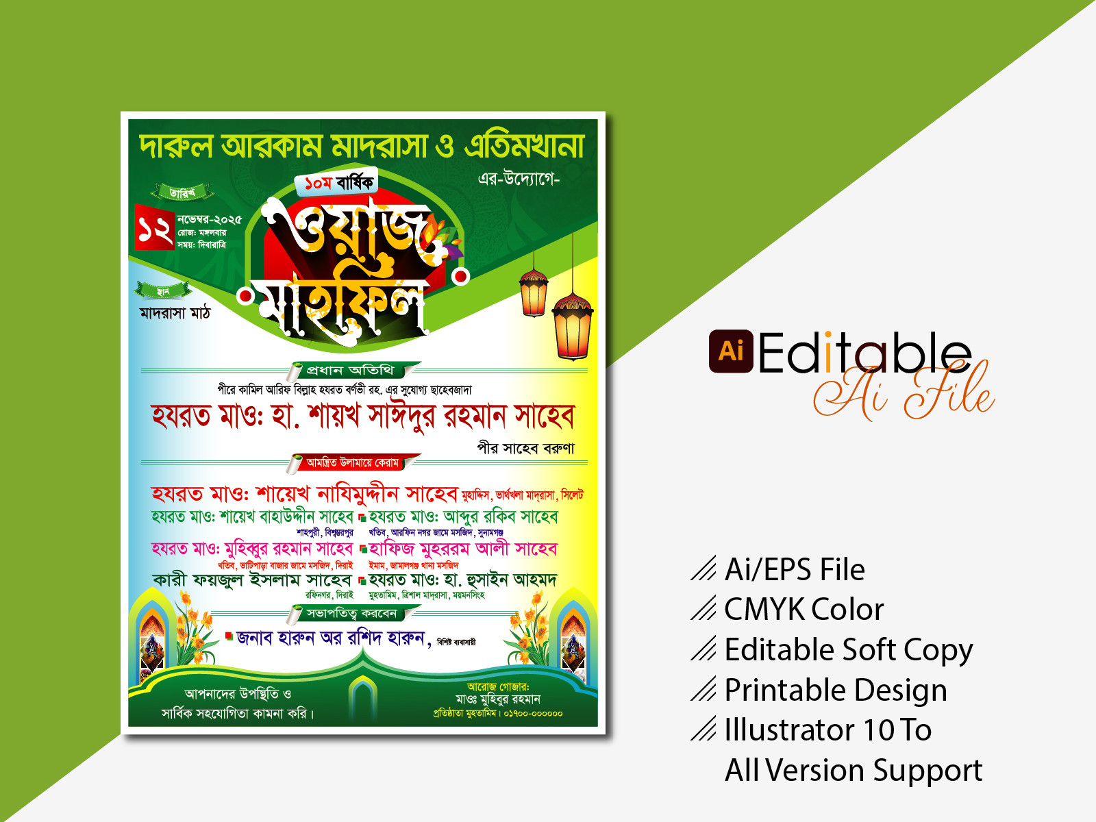 waz mahfil poster design 2026