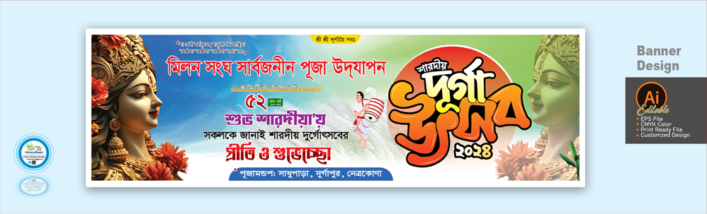 Durga Puja Banner Design
