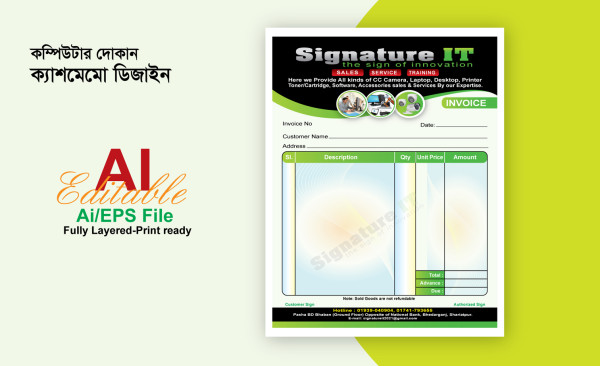 কম্পিউটার দোকান ক্যাশমেমো ডিজাইন গ্রাফিক্স ডিজাইন ফাইল