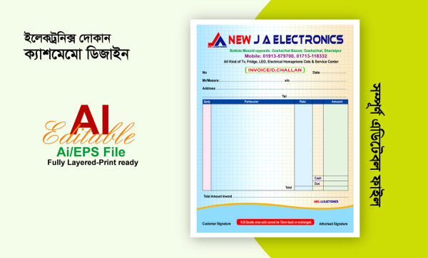 ইলেকট্রনিক্স দোকান ক্যাশমেমো ডিজাইন গ্রাফিক্স ডিজাইন ফাইল