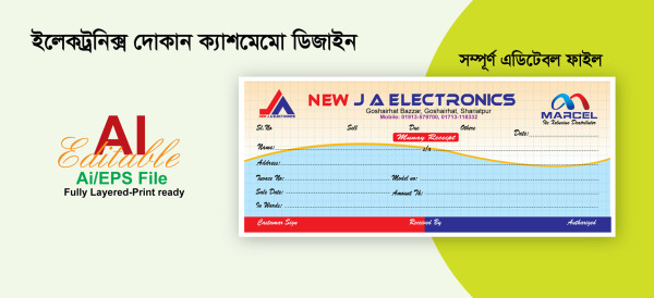 ইলেকট্রনিক্স দোকান মানিরিসিপ্ট ডিজাইন গ্রাফিক্স ডিজাইন ফাইল